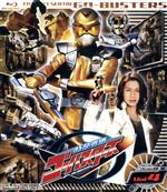 スーパー戦隊シリーズ 特命戦隊ゴーバスターズ Vol.4(Blu-ray Disc)