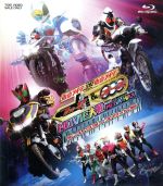 劇場版 仮面ライダー×仮面ライダー フォーゼ&オーズ MOVIE大戦 MEGA MAX ディレクターズカット版(Blu-ray Disc)