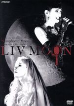 LIV MOON CLUB SHOW 2012“Symphonic Moon”~White Night & Black Night~