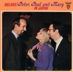 イン・ジャパン(紙ジャケット仕様)