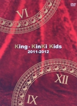 King・KinKi Kids 2011-2012(初回限定版)(三方背ケース、生写真、ブックレット付)