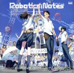 ROBOTICS;NOTES ドラマCD「冬空のロケット」