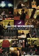 Ciao!THE MOONRIDERS LIVE 2011