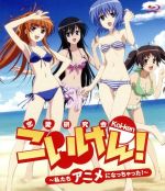 こいけん 私たちアニメになっちゃった ｂｌｕ ｒａｙ ｄｉｓｃ 中古dvd たむらかずひこ キャラクターデザイン 戸松遥 若宮かえで 名塚佳織 戸山渚 新谷良子 赤城さくら ブックオフオンライン