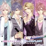 BROTHERS CONFLICT ドラマCD 兄弟たちの日常