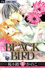 BLACK BIRD -(16)