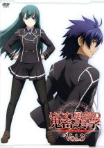 はぐれ勇者の鬼畜美学の検索結果 ブックオフオンライン