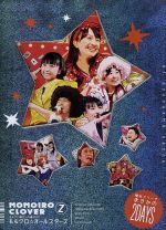 ももクロ 春の一大事2012~横浜アリーナ まさかの2DAYS~DVD-BOX