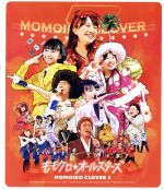 ももクロ 春の一大事2012~横浜アリーナ まさかの2DAYS~ももクロ☆オールスターズ2012 LIVE BD(Blu-ray Disc)