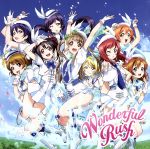 ラブライブ!:Wonderful Rush(DVD付)