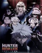 HUNTER×HUNTER ゾルディック家編(Blu-ray Disc)