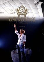 2011 THE CRI SHOW IN JAPAN JKS LIVE&DOCUMENTARY<後編>
