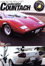 SUPERCAR SELECTION Lamborghini COUNTACH