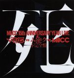 MUCC 15th Anniversary Year Live 「MUCC vs ムック vs MUCC」不完全盤「死生」(完全生産限定版)(CD1枚付)