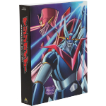 マジンカイザー Blu-ray BOX(Blu-ray Disc)(三方背BOX、ブックレット付)