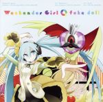 Weekender Girl/fake doll(初回限定版)(DVD1枚、初音ミクつままれキーホルダー付)