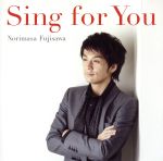 Sing for You