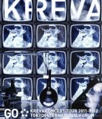 KREVA CONCERT TOUR 2011-2012「GO」東京国際フォーラム(Blu-ray Disc)