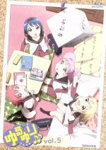 ゆるゆり♪♪vol.5(Blu-ray Disc)