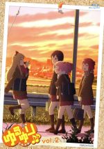 ゆるゆり♪♪vol.2(Blu-ray Disc)