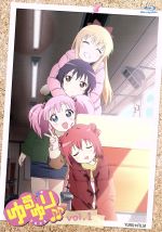 ゆるゆり♪♪vol.1(Blu-ray Disc)