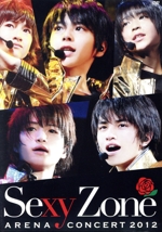 Sexy Zone アリーナコンサート2012<中島健人ver.>