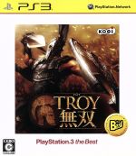 TROY無双 PS3 the Best