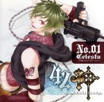 ドラマCD 42ネ申 No.01 Celesta~天国からのインビテーション~