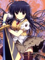 カンピオーネ!~まつろわぬ神々と神殺しの魔王~6(初回限定版)(Blu-ray Disc)(特製ブックレット付)