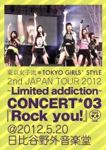 2nd JAPAN TOUR 2012~Limited addiction~CONCERT*03「Rock you!」@2012.5.20 日比谷野外音楽堂