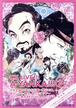 CK LIVE!!! A-YANKA!!!