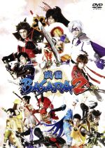 舞台 戦国BASARA2