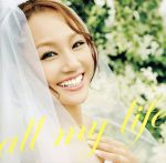 all my life(DVD付)