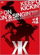 KIKKAWA KOJI LIVE 2011 KEEP ON KICKIN’&SINGIN’~日本一心~(初回限定版)(スリーブケース、CD1枚、ブックレット付)