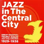 大名古屋ジャズ JAZZ in The Central City Great Nagoya’s TSURU・ASAHI Jazz song collection 1929~1938