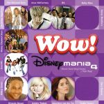 WOW!~ディズニーマニア4 プレゼンツ ディズニー ロック&ポップ!!ミュージック・アルバム