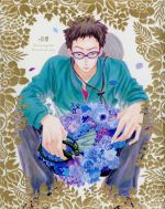 夏雪ランデブー 第3巻(Blu-ray Disc)