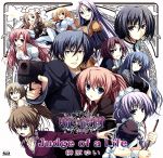 暁の護衛 トリニティ:Judge of a Life