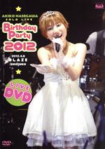 長谷川明子ソロライブ~Birthday Party 2012~