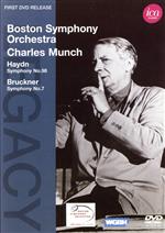 ハイドン:交響曲第98番