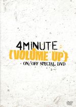 VOLUME UP ON/DFF SPECIAL DVD