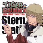 TIGER&BUNNY HERO RADIO バラエティCD Stern Bild Station!