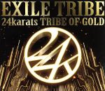 24karats TRIBE OF GOLD(DVD付)