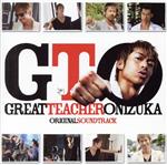 GTO ORIGINAL SOUNDTRACK