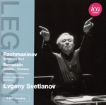 ラフマニノフ:交響曲第2番、バーンスタイン:「キャンディード」序曲