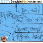 テニプリTV Complete Best~OPENING TIME~