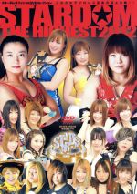 STARDOM THE HIGHEST 2012