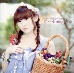Everlasting Gift