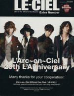 LE-CIEL Extra Number -(2012 summer)