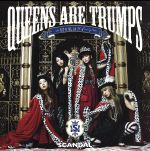 Queens are trumps-切り札はクイーン-(初回生産限定盤)(DVD付)(特典DVD1枚付)